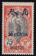 Mong-tzeu N°63 - Neuf * Avec Charnière - TB - Unused Stamps