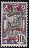 Mong-tzeu N°67 - Neuf * Avec Charnière - TB - Unused Stamps