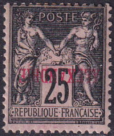 ALEXANDRIE N°11 Sucharge Renversée . Qualité:** - Unused Stamps