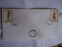 GREECE   ΚΑΡΤΟΛΙΝΑ  WITH  1977 POSTMARK   ΑΡΤΑ TROBETINIA   ΝΟΥΜΕΡΟ ARTA  916 - Poststempel - Freistempel