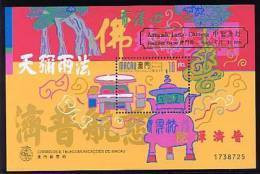 MACAO BF069B Amitié Lusitano Chinoise SURCHARGE Sur Temple Kun Lam - Blocks & Sheetlets