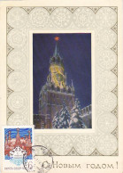 CLOCKS, MOSCOW KREMLIN CLOCK TOWER, NEW YEAR, CM, MAXICARD, CARTES MAXIMUM, 1972, RUSSIA - Clocks