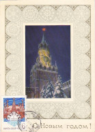 CLOCKS, MOSCOW KREMLIN CLOCK TOWER, NEW YEAR, CM, MAXICARD, CARTES MAXIMUM, 1972, RUSSIA - Horlogerie