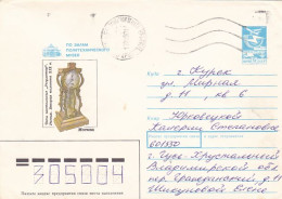 CLOCKS, MOSCOW CLOCK MUSEUM, COVER STATIONERY, ENTIER POSTAL, 1988, RUSSIA - Horlogerie