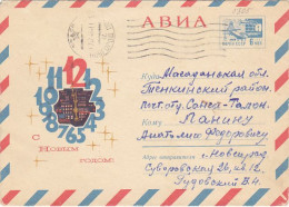 CLOCKS, NEW YEAR, COVER STATIONERY, ENTIER POSTAL, 1968, RUSSIA - Horlogerie