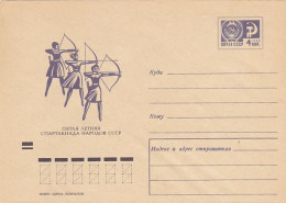 SPORTS, ARCHERY, SPARTAKIAD, COVER STATIONERY, ENTIER POSTAL, 1971, RUSSIA - Bogenschiessen