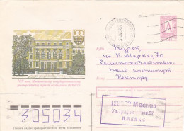 MOSCOW UNIVERSITY, COVER STATIONERY, ENTIER POSTAL, 1996, RUSSIA - Lettres & Documents