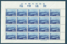 JAPON - N° 472/473 + 474/475 - Les 4 Feuillets Entiers De 20 Timbres ** - Nuevos