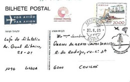 Portugal & Bilhete Postal, Festival De Aeronáutica E Paraquedismo, Aeroporto Lisboa A Covilha 1985 (6678) - Covers & Documents