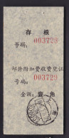 CHINA CHINE CINA SHANGHAI ADDED CHARGE LABEL (ACL) 0.10 YUAN - Other & Unclassified