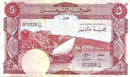 YEMEN SOUTH 5 DINARS RED BOAT FRONT PALM TREE BACK ND(1984) P8b F READ DESCRIPTION - Yemen