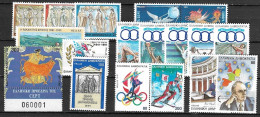 GREECE 1991 Complete All Sets MNH Vl. 1829 / 1845 + B 9 A (no A Nrs) - Ganze Jahrgänge