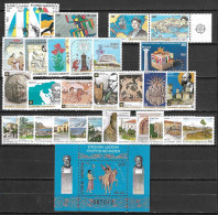 GREECE 1992 Complete All Sets + Block MNH Vl. 1846 / 1877 + B 10 (no A Nrs) - Full Years