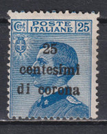 Timbre Neuf* D'Italie, Trentin Et Trieste De 1919 N°6 MH - Trento & Trieste