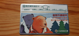 Phonecard Taiwan 548M - Bear - Taiwan (Formosa)