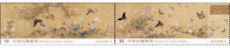 Taiwan 2023 Taipei Stamp Exhi. - Chinese Ancient Painting Of Myriad Butterflies Stamps Flower - Nuovi