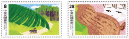2023 Taipei Stamp Exhi.-Taiwan In Literature Stamps Banana Sugarcane Peanut Truck - Ferme