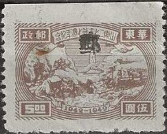 CHINA 1949 Seventh Anniversary Of Shandong Communist Postal Administration - $5 Methods Of Transport MNG - Sonstige & Ohne Zuordnung