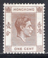 Hong Kong 1938 George VI A Single 1 Cent Stamp From The Definitive Set In Mounted Mint - Gebraucht