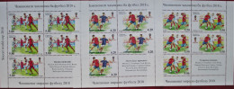 Tajikistan  2017 FIFA  World Cup 2018   3 M/S    MNH - Tajikistan