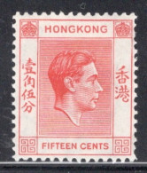 Hong Kong 1938 George VI A Single 15 Cent Stamp From The Definitive Set In Mounted Mint - Nuevos