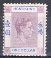 Hong Kong 1938 George VI A Single One Dollar Stamp From The Definitive Set In Mounted Mint - Unused Stamps