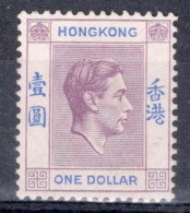 Hong Kong 1938 George VI A Single One Dollar Stamp From The Definitive Set In Mounted Mint - Nuevos