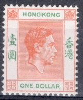 Hong Kong 1938 George VI A Single One Dollar Stamp From The Definitive Set In Mounted Mint - Nuevos