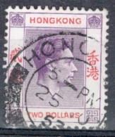 Hong Kong 1938 George VI A Single Two Dollar Stamp From The Definitive Set In Fine Used - Gebraucht