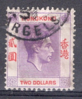 Hong Kong 1938 George VI A Single Two Dollar Stamp From The Definitive Set In Fine Used - Usati