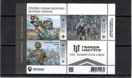 Ukraine 2023 . Glory To The Defense And Security Forces Of Ukraine! Offensive Guard . S/S - Ukraine