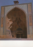 - Northwest Ivan Portal Of Masjid-i-Jami, ISFAHAN. - Stamp - Scan Verso - - Iran