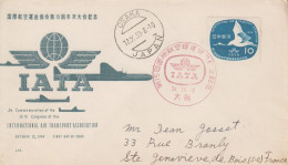 Enveloppe  FDC  1er  Jour   JAPON   Association  Internationale  Du   Transport   Aérien   1959 - FDC