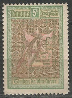 ROUMANIE N° 169 NEUF Sans Gomme - Unused Stamps