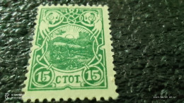 BULGARİSTAN-1879-08-             15 USED          NOT GOM       . - Used Stamps