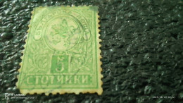 BULGARİSTAN-1879-08-             5 USED                 . - Used Stamps