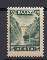 GRECE    N°   348  NEUF **  SANS TRACES DE CHARNIERES - Unused Stamps