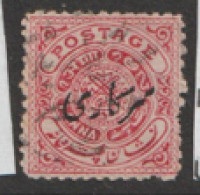 India  Hyderabad  1909  SG 23   1a   Fine  Used - Hyderabad