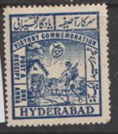 India  Hyderabad  1945  SG 53  Victory  Mounted Mint - Hyderabad