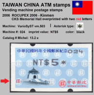 2006 Automatenmarken China Taiwan ROCUPEX KINMEN MiNr.13.2 Black Nr.024 ATM NT$5 MNH Variosyst Kiosk Automatenmarken - Distributors