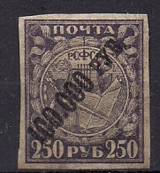 RUSSIE     N°    169   OBLITERE - Used Stamps