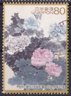 Japan Marke Von 2009 O/used (A2-35) - Used Stamps