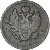 Monnaie, Russie, 2 Kopeks, TB, Cuivre - Russie