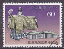 Japan Marke Von 1983 O/used (A2-36) - Gebraucht