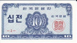 BILLETE DE COREA DEL SUR DE 10 JEON - SIN CIRCULAR (UNC)(BANKNOTE) - Korea, South