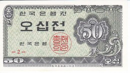 BILLETE DE COREA DEL SUR DE 50 JEON - SIN CIRCULAR (BANKNOTE) UNC - Korea, South