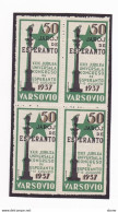 Vignettes 50 Jaroj De Esperanto - XXIX Jubilea Universala Kongreso De Esperanto - Esperanto