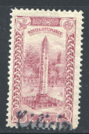 Timbre Turc Surchargé CILICIE  Cursives  Yv 48* - Unused Stamps
