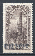 Timbre Turc  Surchargé   CILICIE  Grandes Lettres   Yv  11 * - Unused Stamps