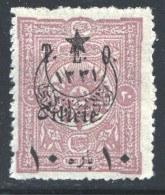 Timbre Turc  Surchargé  0 Paras Sur 20 Paras Et. CILICIE  Cursives   Yv 65 * - Unused Stamps